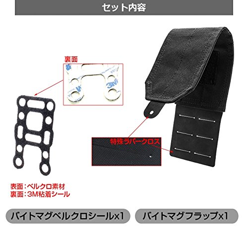 Amazon | LayLax (ライラクス) BATTLE STYLE バイトマグ フラップ TAN